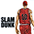 Slam Dunk